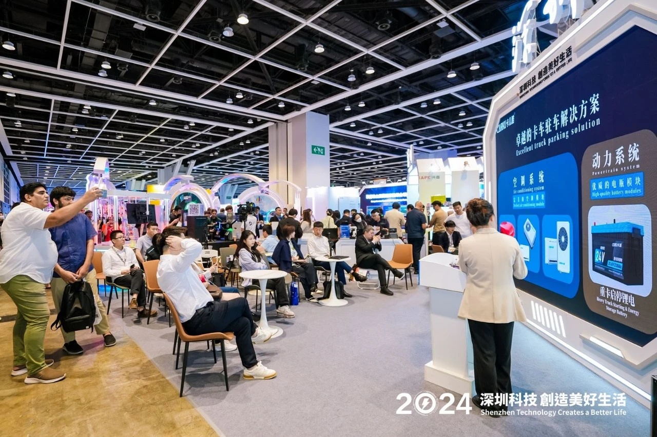 香港国际创科展深圳展团路演回顾 | 管家婆精准资料大全免费